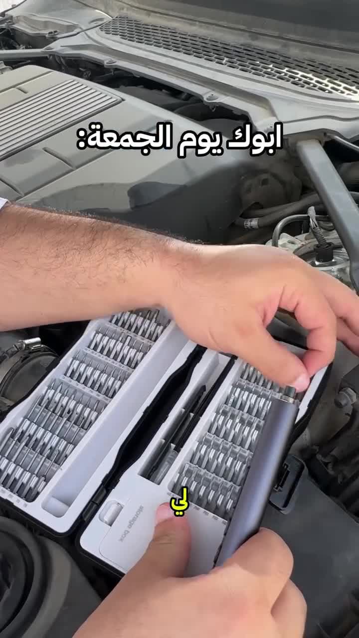طقم مفك براغي الكتروني 97 في 1 من بورودو تيك فيكس مع اضاءة ليد مدمجة لون أسود Porodo Techfix 97 In 1 Electric Screwdriver Kit Built-In Led Light 