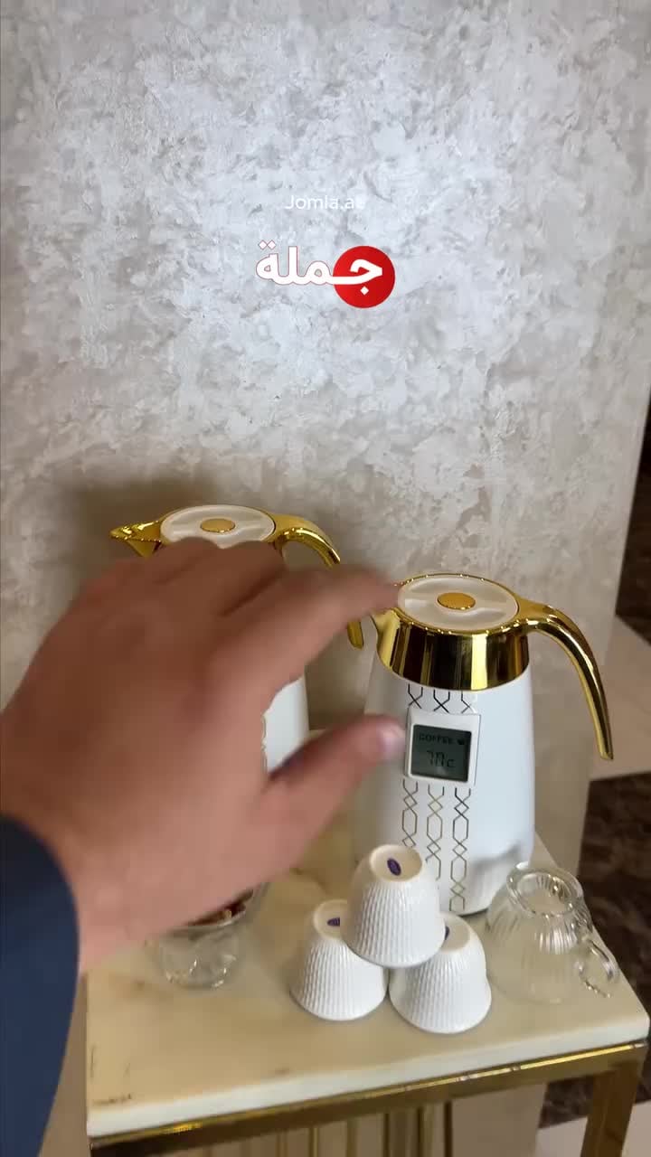 ترمس قهوة وشاي باليرمو مع مؤشر للحرارة قطعتين 1 لتر و 0.75 لتر Palermo Temperature Thermos Dalah