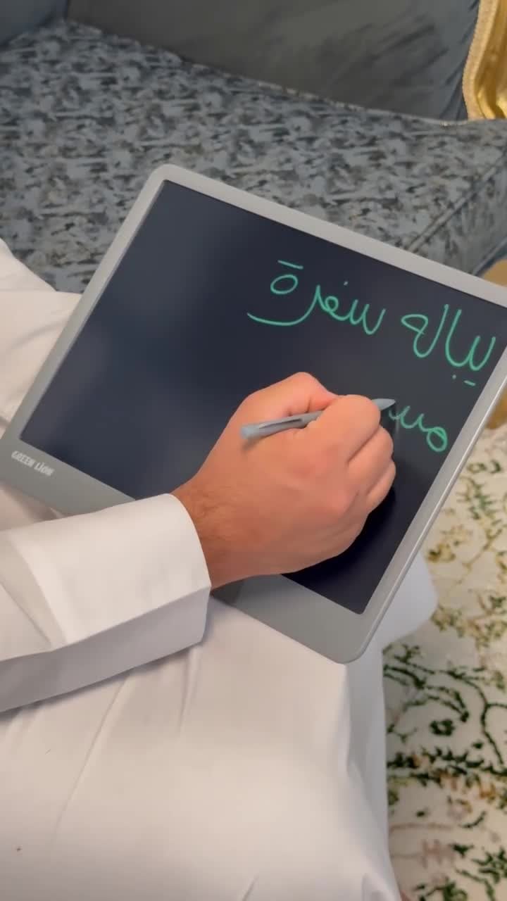 لوح كتابة للأطفال جرين 15 بوصة مع قلم Green Lion LCD Digital Writing Pad