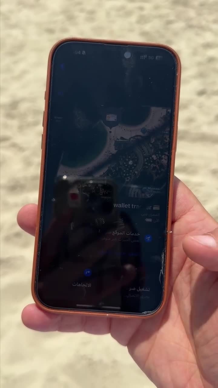 جهاز تعقب المحفظة الذكي تكتك Taktik Wallet Tracker