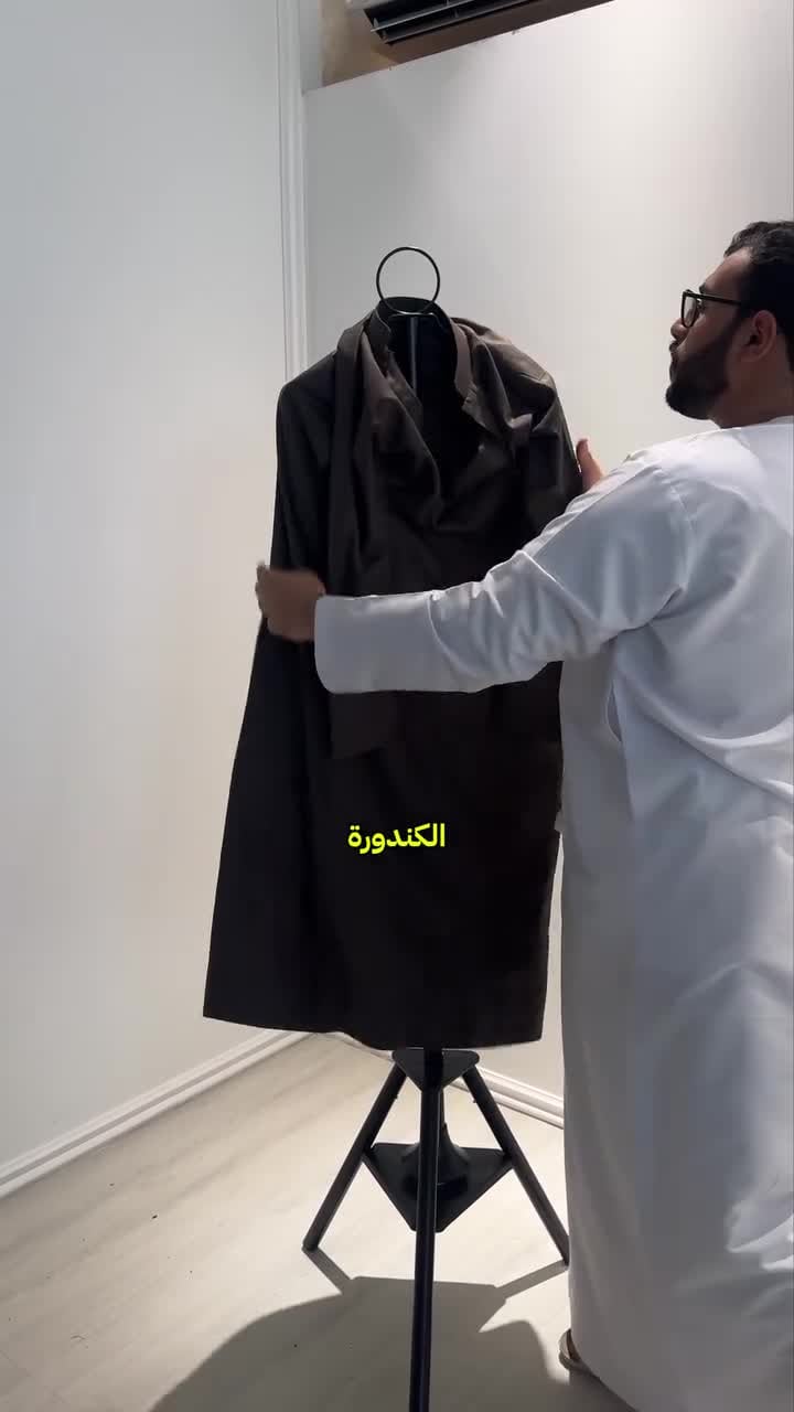 مبخرة ملابس مع علاقة ملابس طويلة​ Arabic Clothes Incense Burner steamer Stand