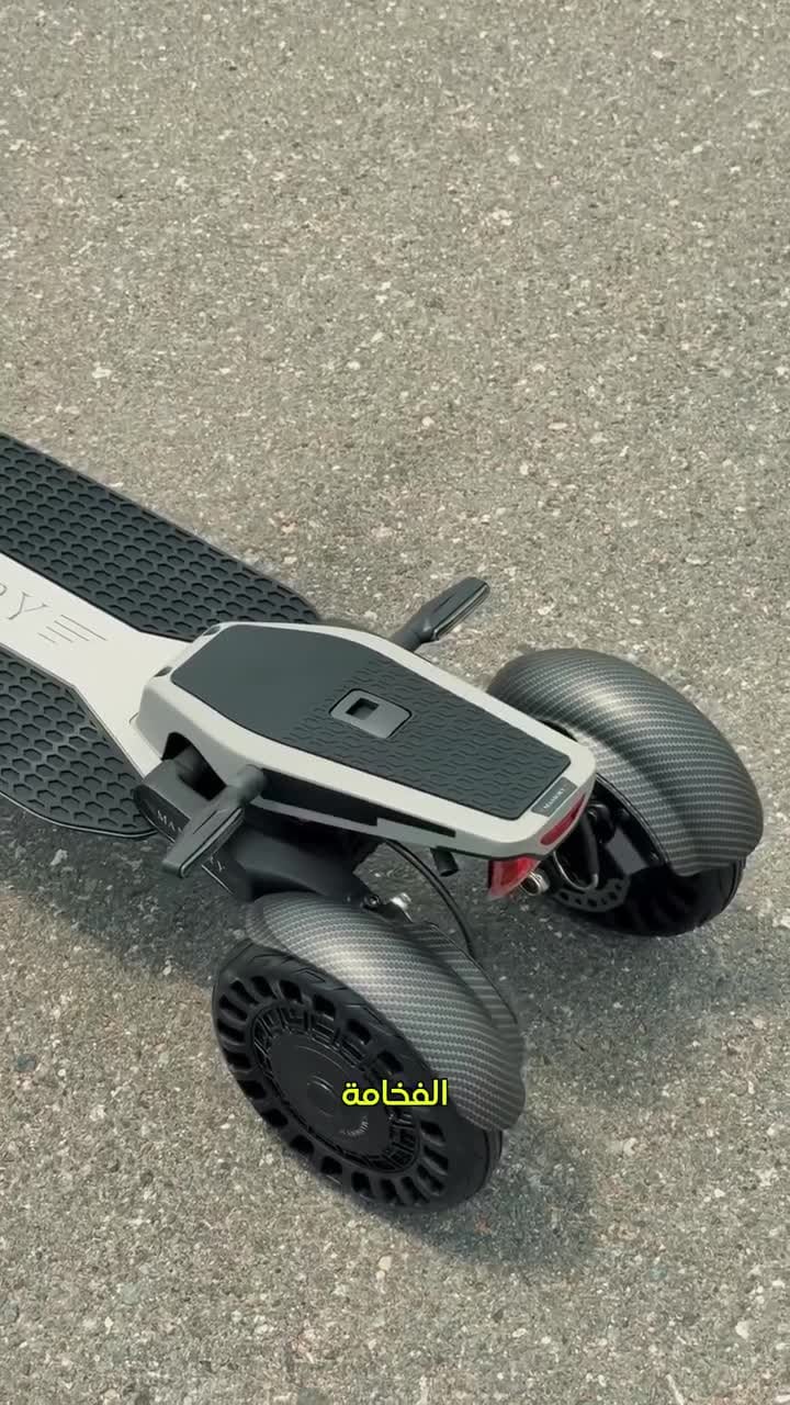 سكوتر كهربائي للكبار مانصوري ثلاث عجلات سرعة 25 كم ساعة Mansory X10 3-Wheel electric scooter