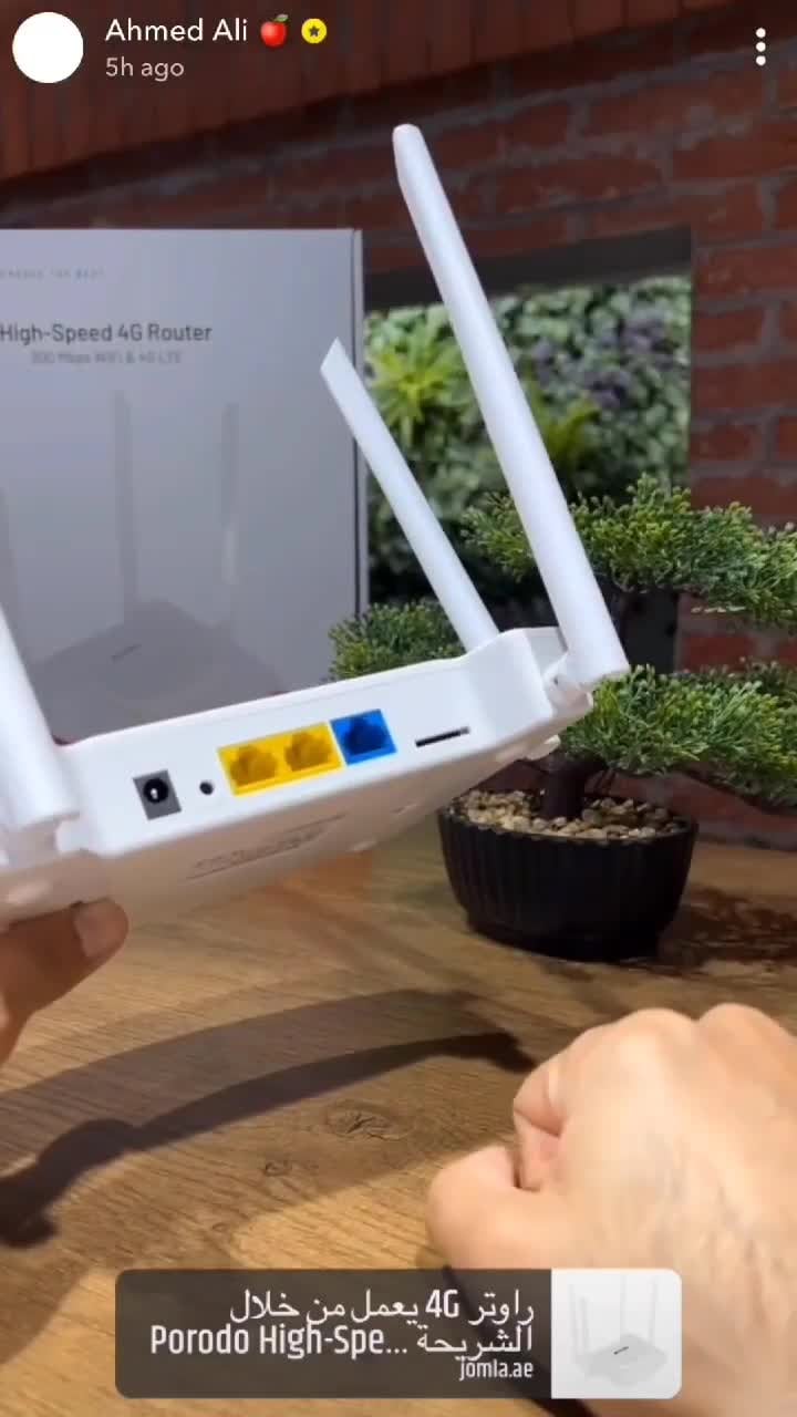 راوتر 4 G يعمل من خلال الشريحة (مستعمل) Porodo High-Speed 4G Router 300Mbps (used)