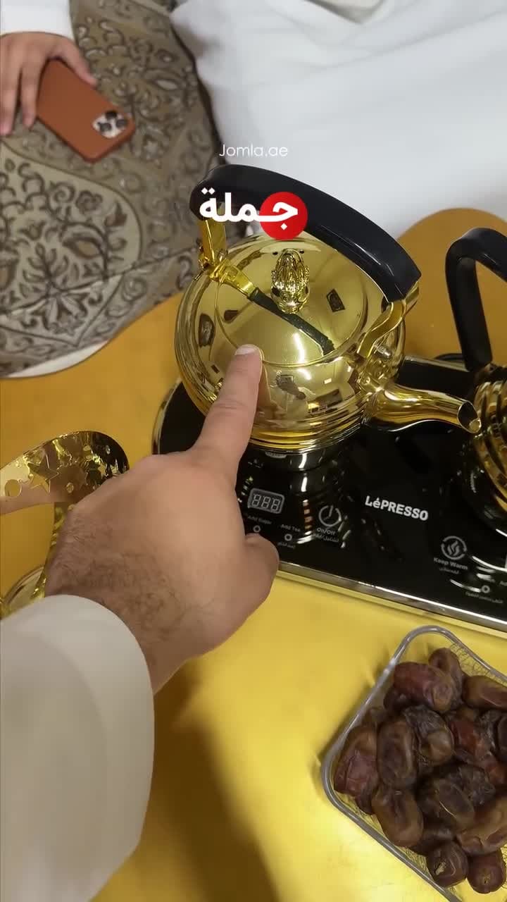 طقم دلة وبراد كهربائية 1600 واط ذهبي ليبريسو LePresso Electrical Arabic Coffee and Tea Maker