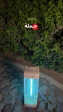 Al Shabah Flying Insects Killer - Electric Insect Killer & Fly Killer (22W, 20m² Coverage, Made in Jordan)