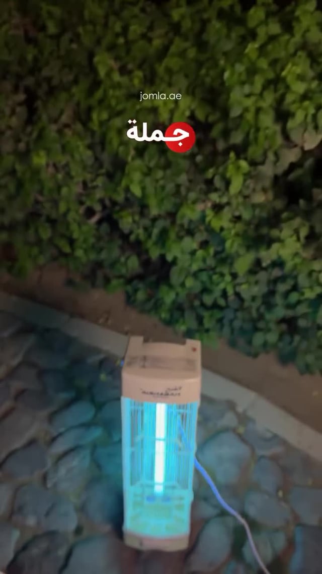 Al Shabah Flying Insects Killer - Electric Insect Killer & Fly Killer (22W, 20m² Coverage, Made in Jordan)