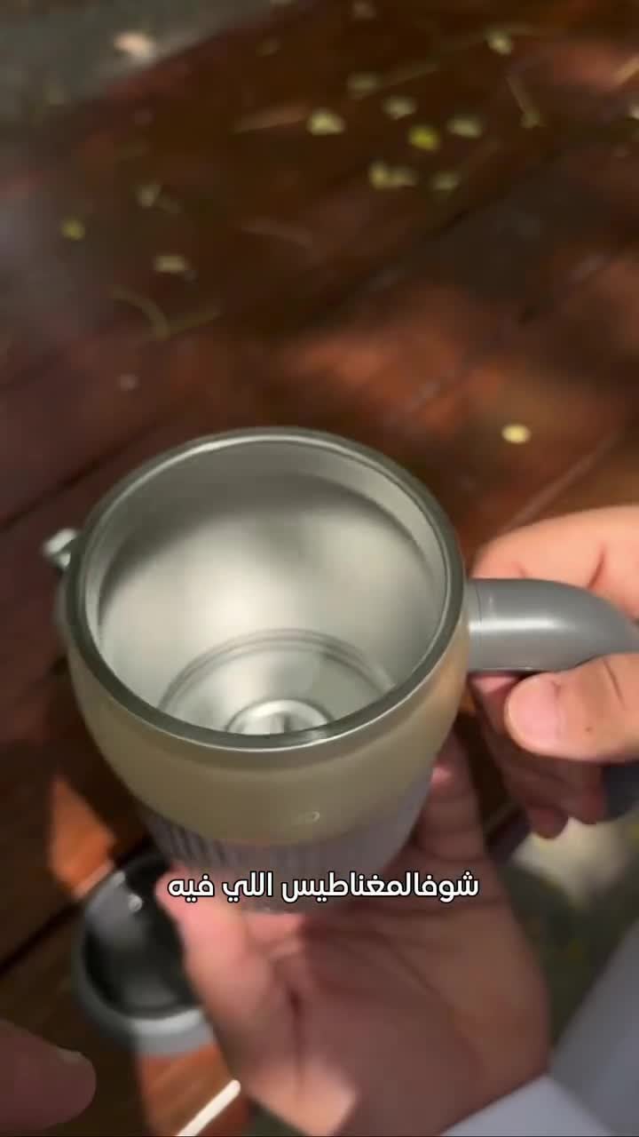 كوب خلط مغناطيسي سعة 450 مل رمادي ليبريسو Lepresso Magnetic Mixing Cup 450ml  Grey