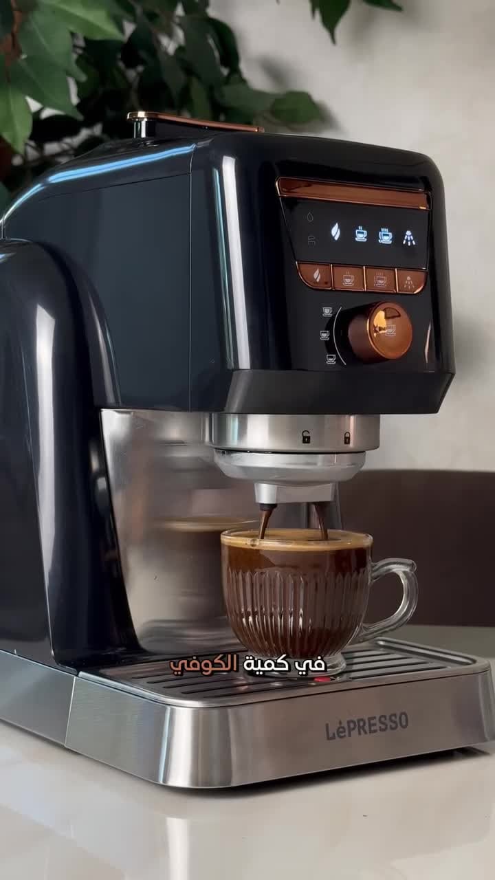 ماكينة قهوة تركي أوتوماتيكية ليبريسو سعة 800 مل Lepresso KaveMystique Automatic Turkish Coffee Maker With Self Cleaning Function