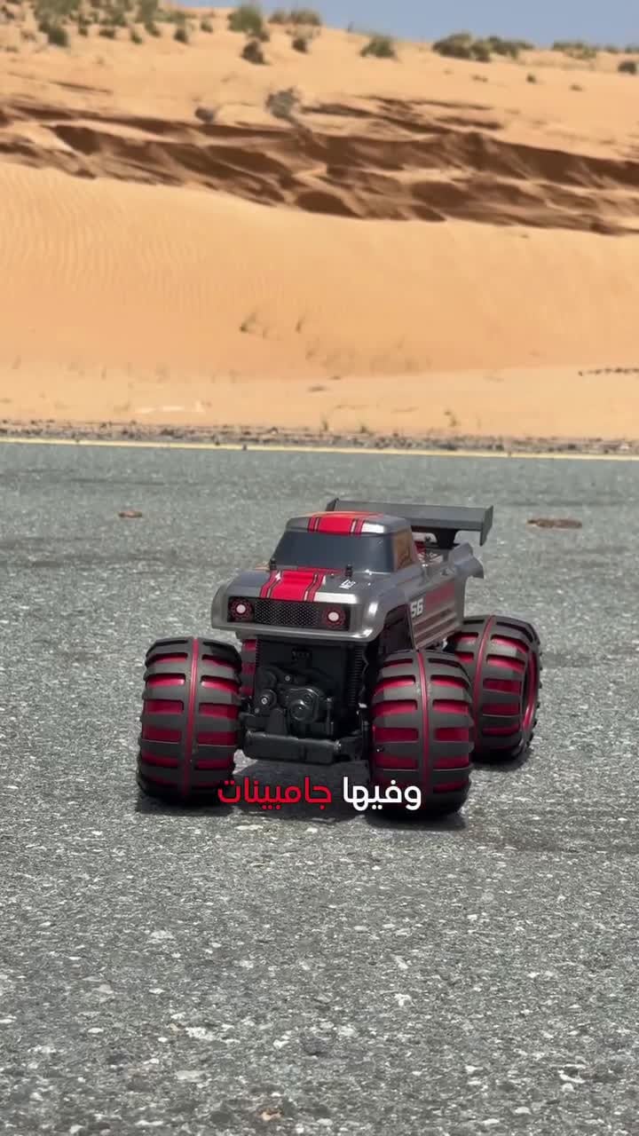 شاحنة اطفال كهربائية تحكم عن بعد فضي 6 سنوات فما فوق فنسترز Funsterz Neon Series Adventure RC Truck  