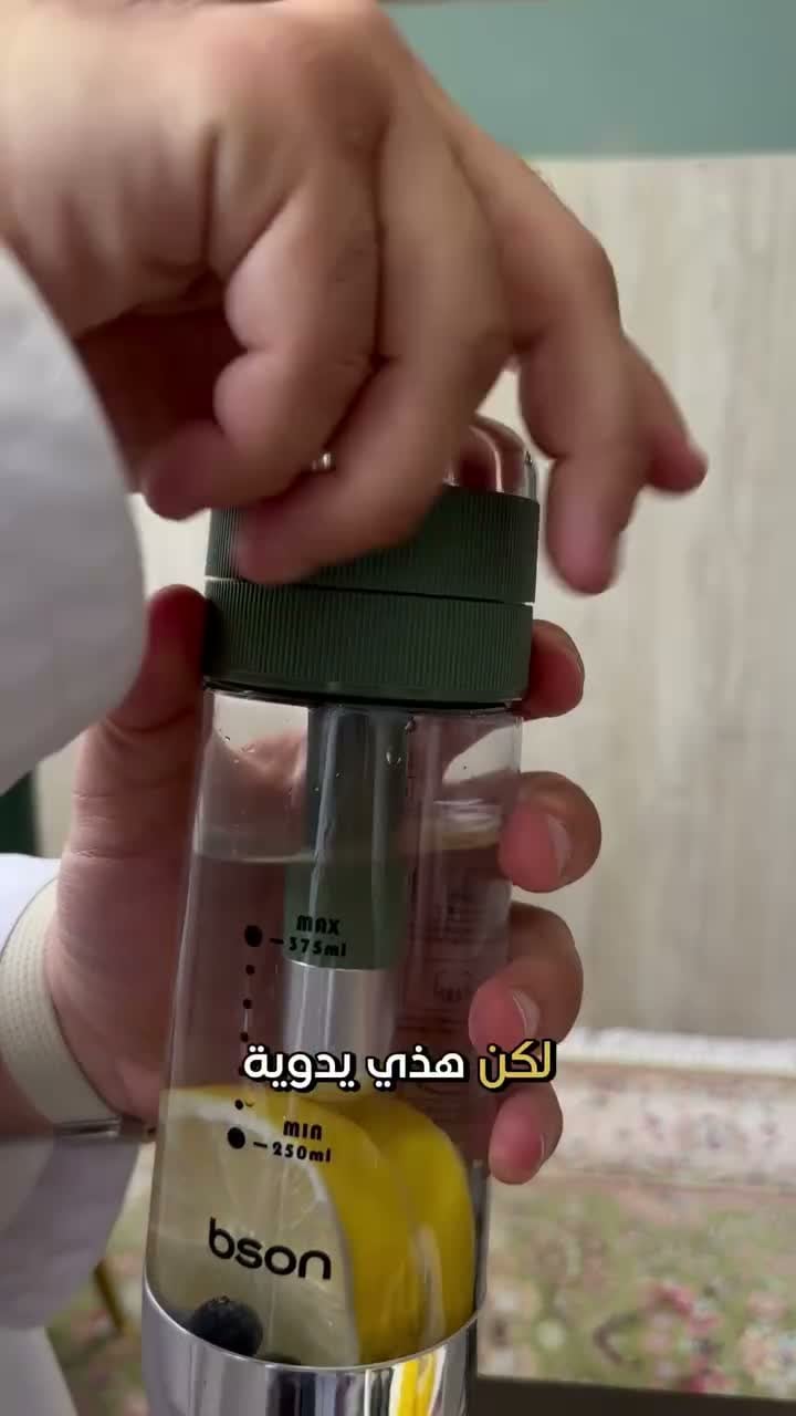 جهاز المياه الغازية بيسون بفلتر مدمج سعة 375 مل Bson Fizzy Lab Soda Maker