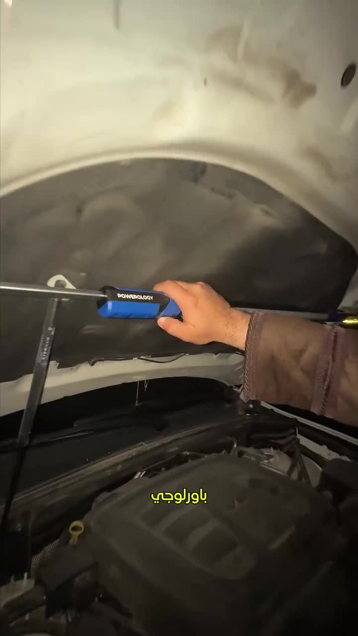 Powerology 1200 Lumens Work Light With Dimming Function - Black