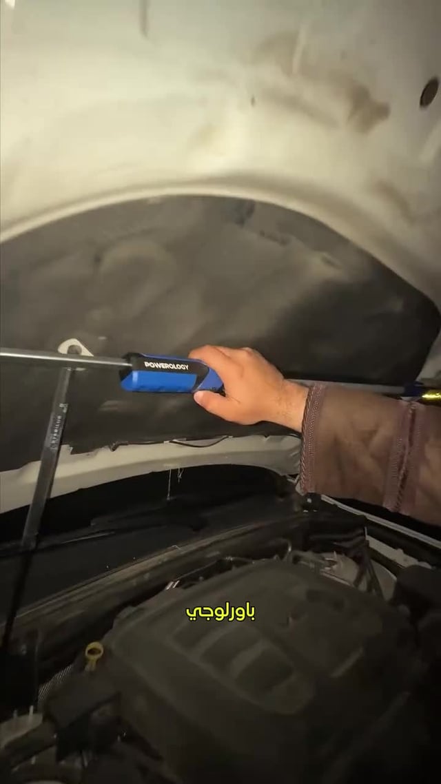 Powerology 1200 Lumens Work Light With Dimming Function - Black