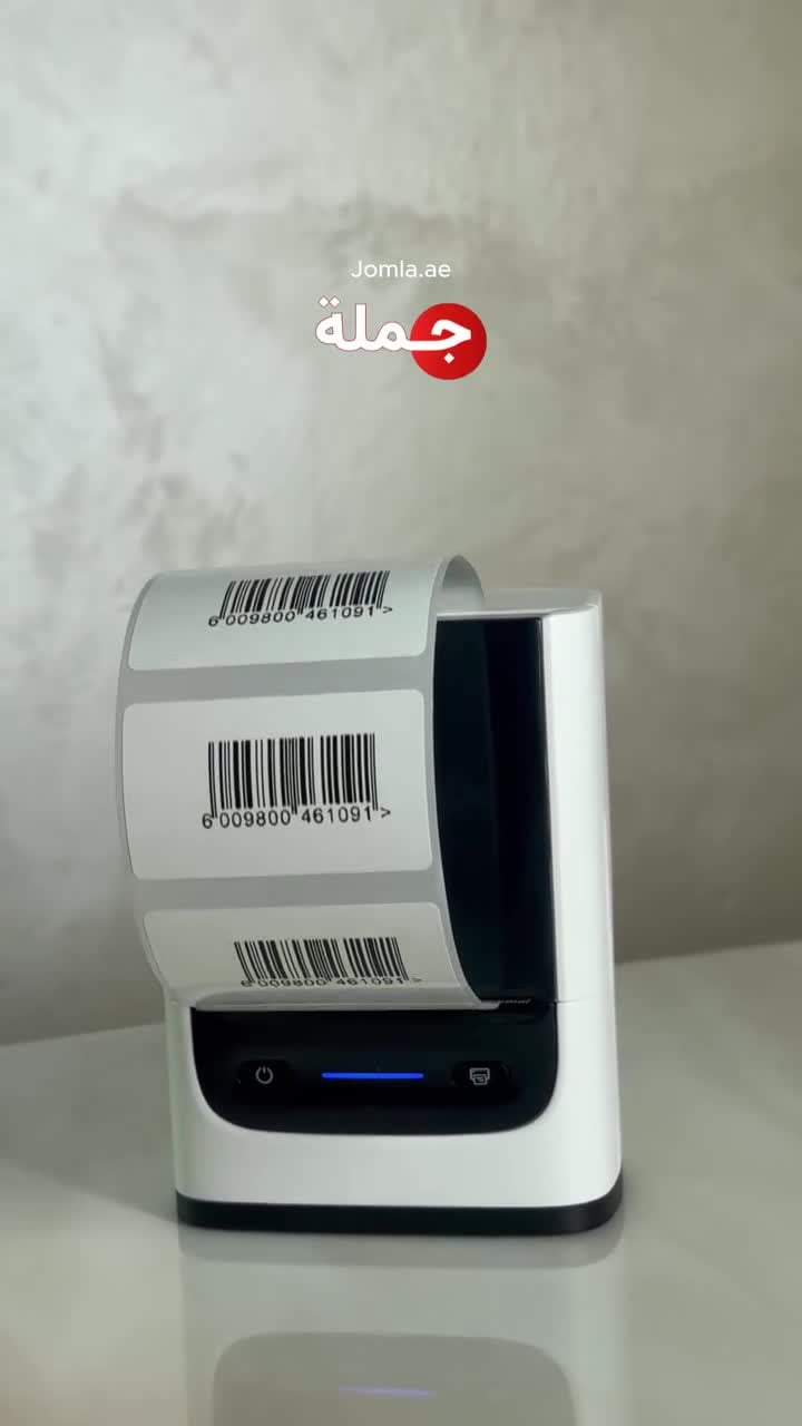 طابعة حرارية صغيرة بلوتوث نيلكو مع تطبيق ذكي Nelko Bluetooth Portable Thermal Printer (مستعمل) (Used)