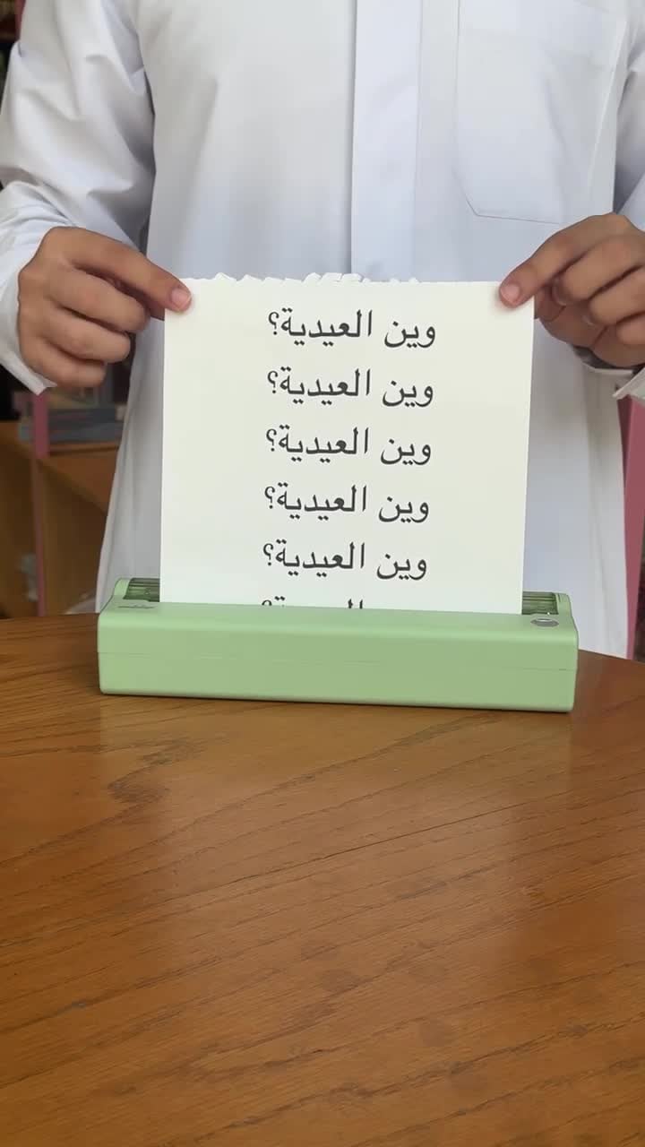 طابعة محمولة حرارية بالبلوتوث بيري بيج مع تطبيق ذكي PeriPage P80 Portable Thermal Printer