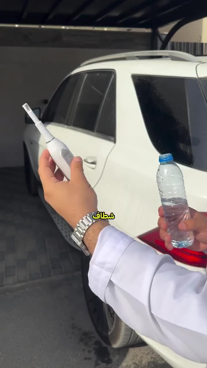 Green Lion Portable Bidet Sprayer 450mAh - White