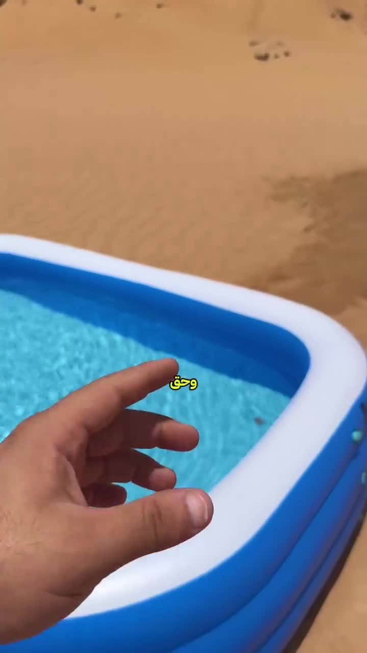 Inflatable Swimming Pool Full-Sized for Kids 