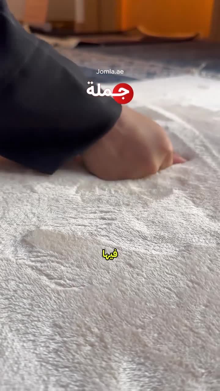 Sundus - Koushoua Memory Foam Mat - Light Brown