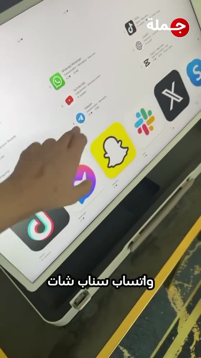 شاشة متنقلة بتصميم حقيبة محمولة ببطارية تكتك 27 بوصة 6800 مللي أمبير Taktik Briefcase Smart Screen