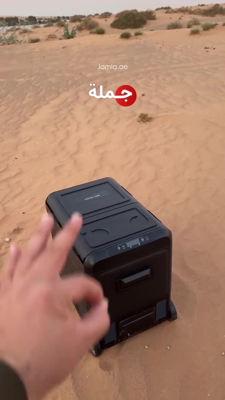 ثلاجة سيارة متنقلة للرحلات جرين لايون 55 لتر مع فريزر Green Lion GFC-55 Car Fridge And Freezer (مستعمل) (Used)