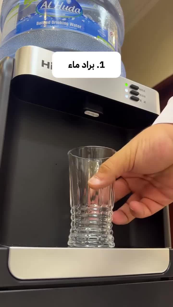 براده مويه كولر كهربائي مع صانعة ثلج مدمجة هيكون Hicon Water Dispenser With Ice Maker Function