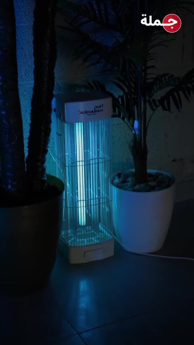 Al Shabah Flying Insects Killer - Electric Insect Killer & Fly Killer (22W, 20m² Coverage, Made in Jordan)