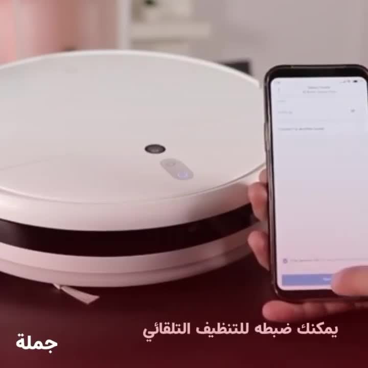 مكنسة روبوت التنظيف الكهربائية شاومي اي 10 الذكية 4000 باكسال Xiaomi Robot Vacuum E10