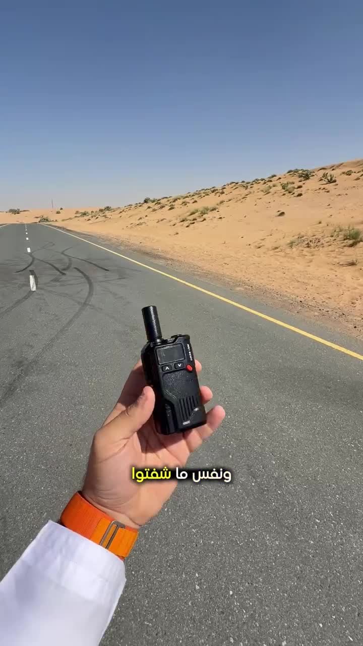 جهاز اتصال لاسلكي جي بي إكس أسود غرين ليون Green Lion Gpx600 Walkie Talkie - Black