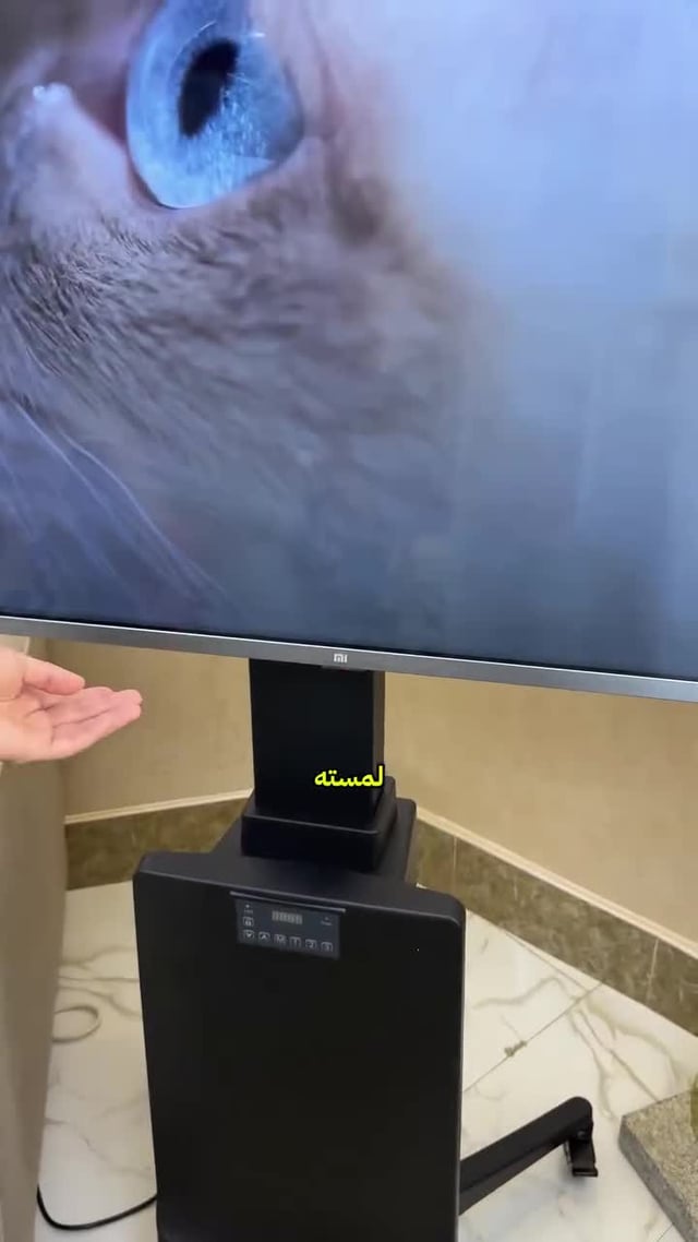 حامل تلفزيون متحرك كهربائي 55 إلى 85 بوصة مع ريموت للتحكم بالارتفاع TV Motorized Stand with Interactive Panel And Wheel