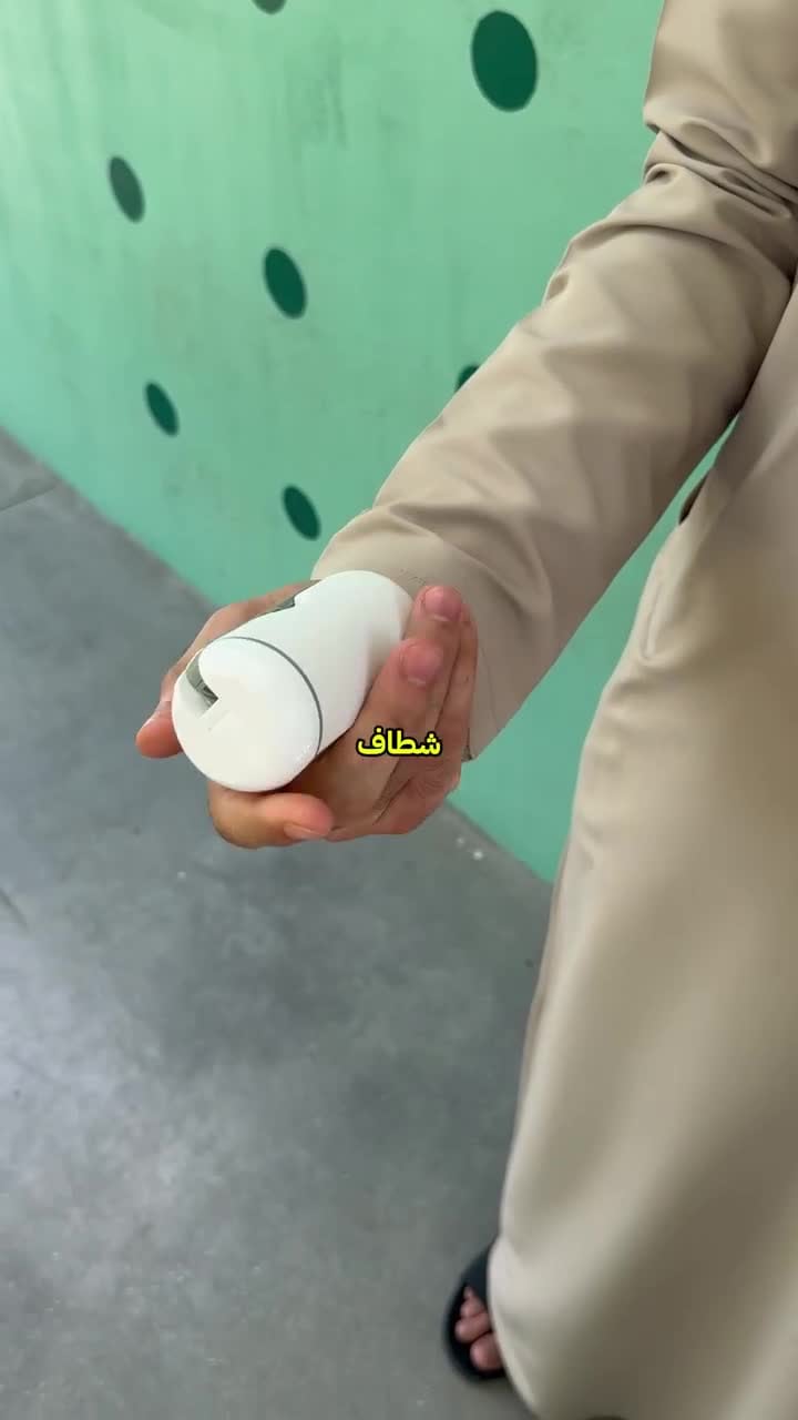 Green Lion Portable Bidet Sprayer 450mAh - White