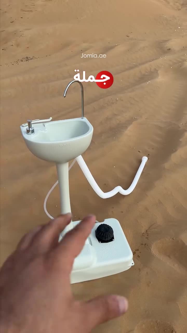 حوض مغسلة يدين متنقلة للرحلات بورودو 17 لتر مع موزع صابون مدمج 3 لتر Porodo Portable Handwash Station