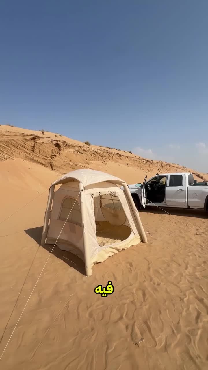 Green Lion Gt-3X Inflatable Camping Tent - Beige
