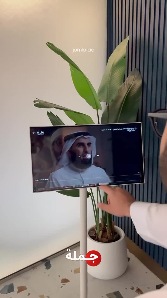 شاشة متنقلة اندرويد لمس ذكية تكتك مع ستاند مدمج 21.5 بوصة Taktik Floor Standing Smart Screen