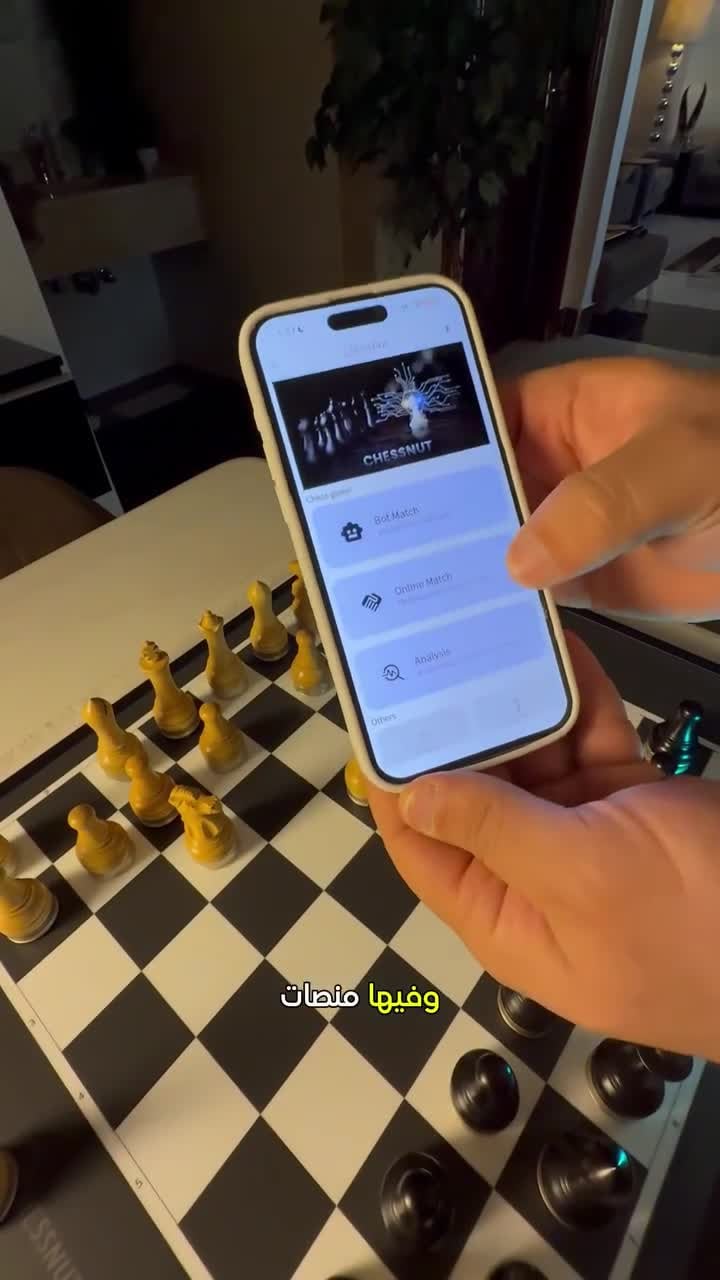 Chessnut Move - Advanced Robotic Chessboard with Wooden Pieces