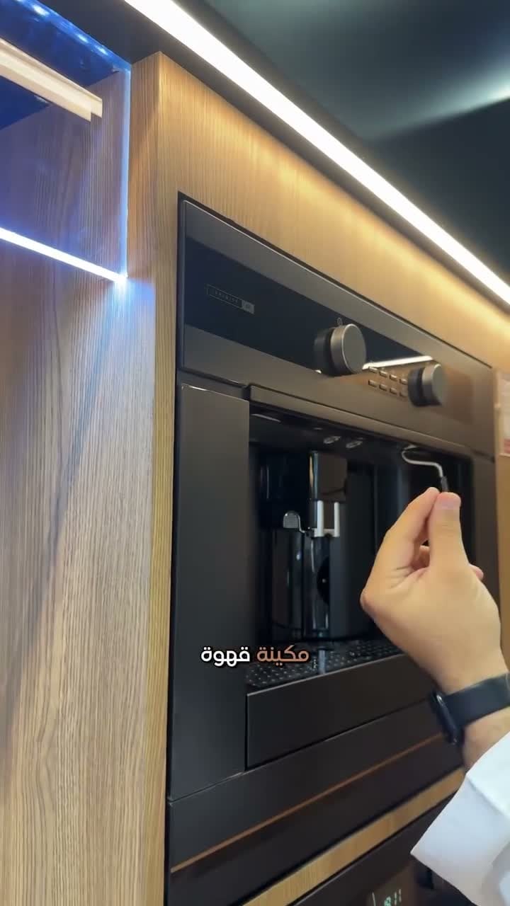 ماكينة صنع القهوه مدمجة 15 بار من تيكا Teka Urban Colors Edition Built-In Coffee Machine