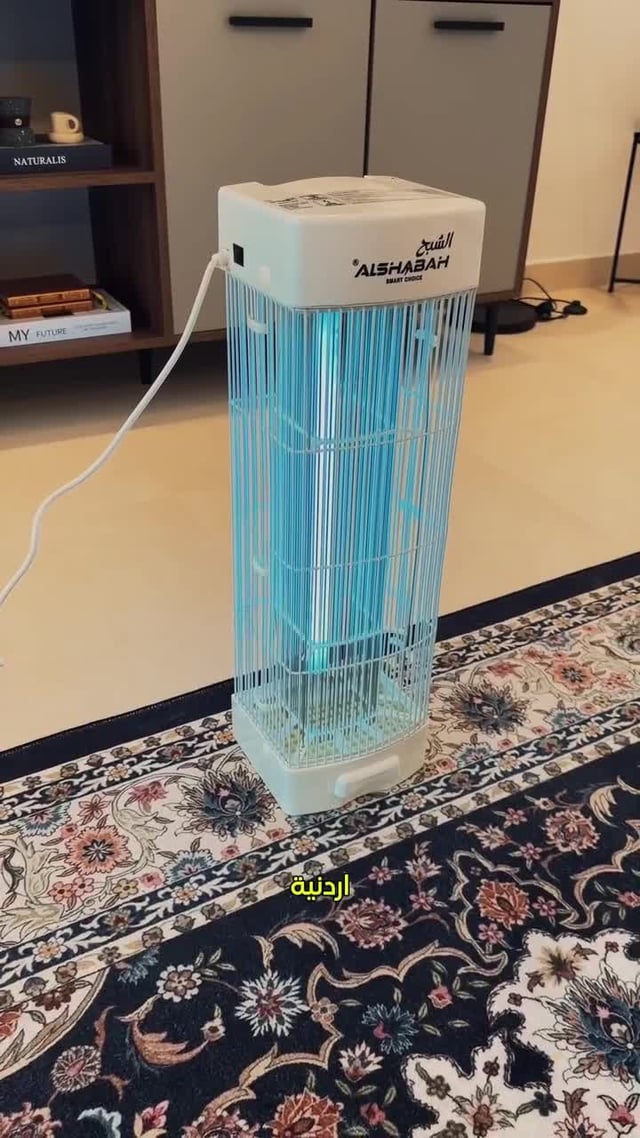 Al Shabah Flying Insects Killer - Electric Insect Killer & Fly Killer (22W, 20m² Coverage, Made in Jordan)