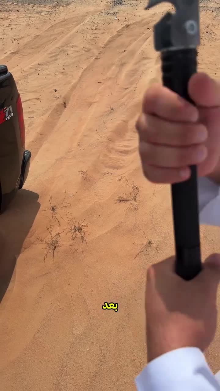 Green Lion Multi Shovel - Black