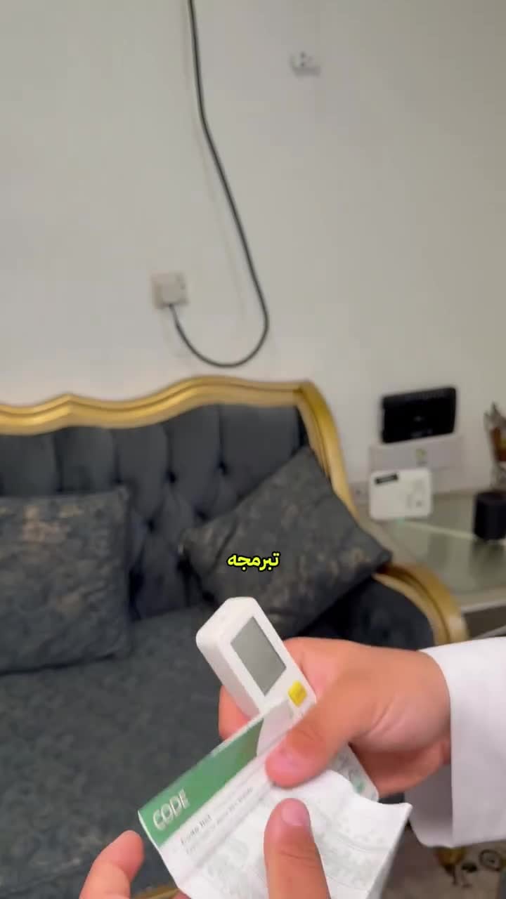 ريموت مكيف عالمي يعمل على جميع الأجهزة Universal AC Remote Control KT-16E