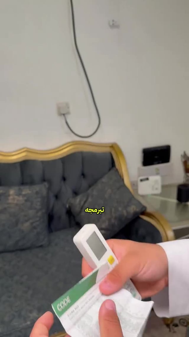 ريموت مكيف عالمي يعمل على جميع الأجهزة Universal AC Remote Control KT-16E