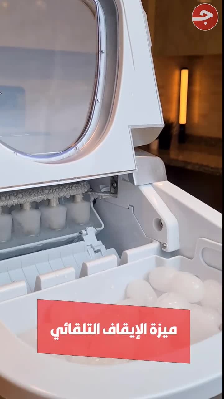 صانعة الثلج في المنزل بحجمين 2.2 لتر جيباس Geepas 2.2l Ice Cube Maker