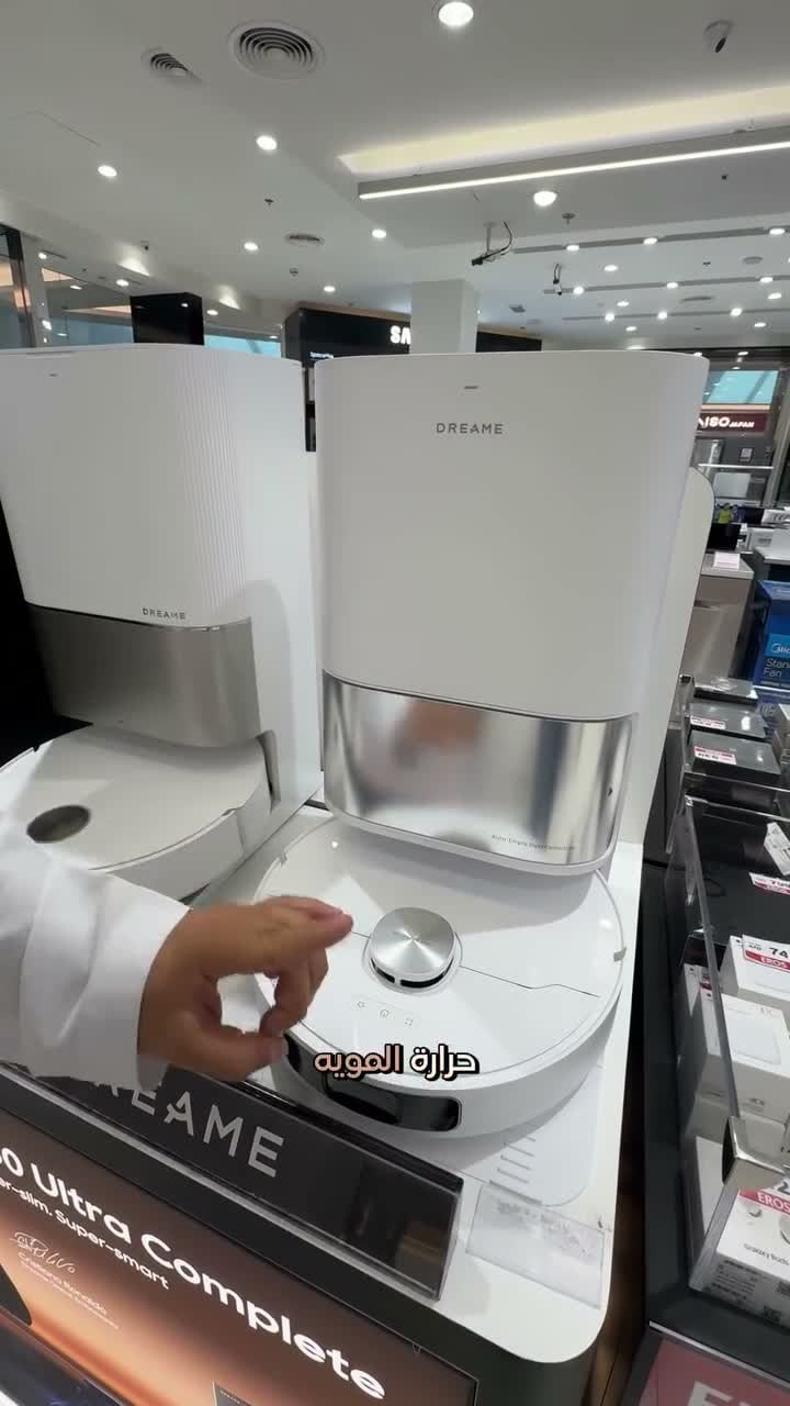 مكنسة كهربائية روبوت دريمي بقوة شفط 13000باسكال وتنظيف ومسح ذاتي Dreame D20 Ultra Robot Vacuum