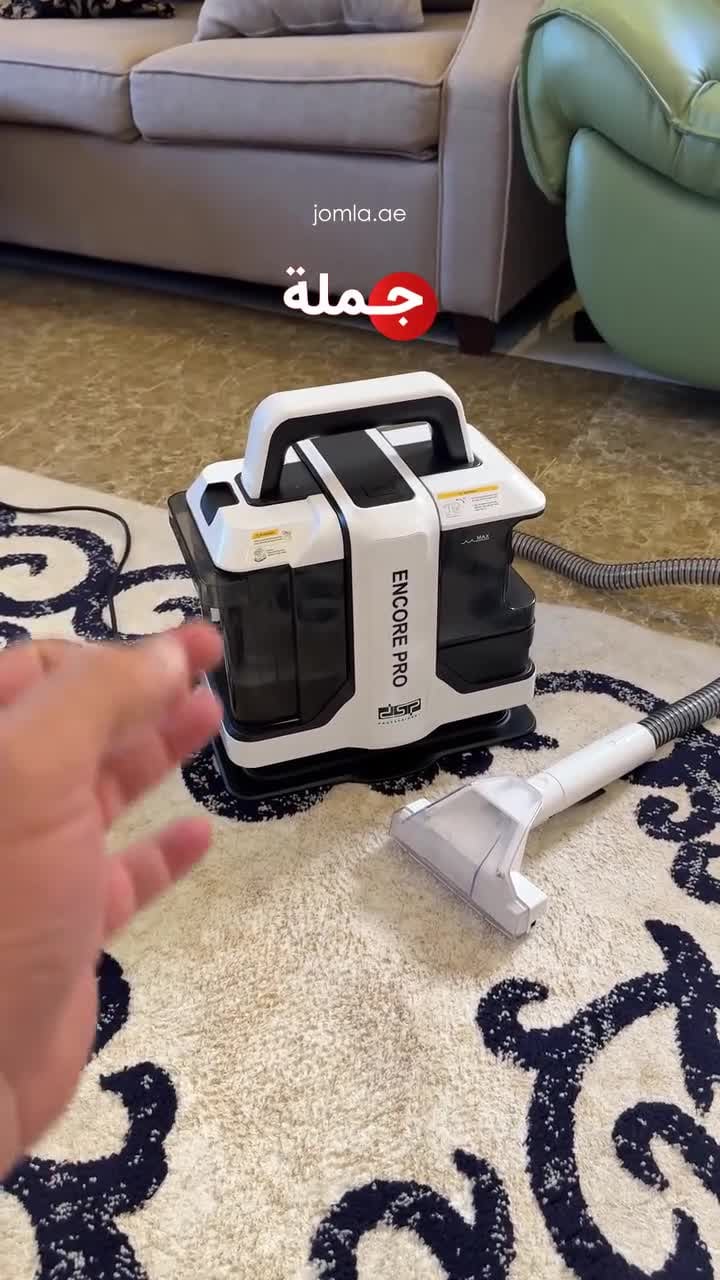 مكنسة غسيل السجاد جاف ورطب دي اس بي 450 واط 1080 مللي Dsp Wet and Dry Cleaning Portable Carpet Cleaner