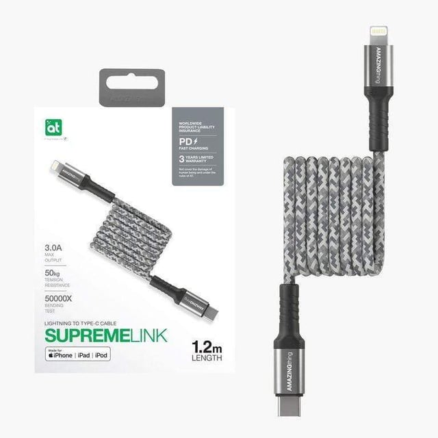 كابل AMAZINGTHING - AT SUPREMELINK MFI LIGHTNING TO USB C BULLET SHIELD + CABLE 1.2M - فضي