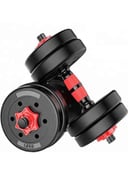 مجموعة الدامبل بوزن 20 كغ 2Piece Adjustable Dumbbell and Barbell Set - SkyLand