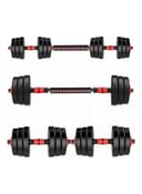 مجموعة الدامبل بوزن 20 كغ 2Piece Adjustable Dumbbell and Barbell Set - SkyLand