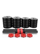 مجموعة الدامبل بوزن 20 كغ 2Piece Adjustable Dumbbell and Barbell Set - SkyLand