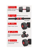 مجموعة الدامبل بوزن 20 كغ 2Piece Adjustable Dumbbell and Barbell Set - SkyLand
