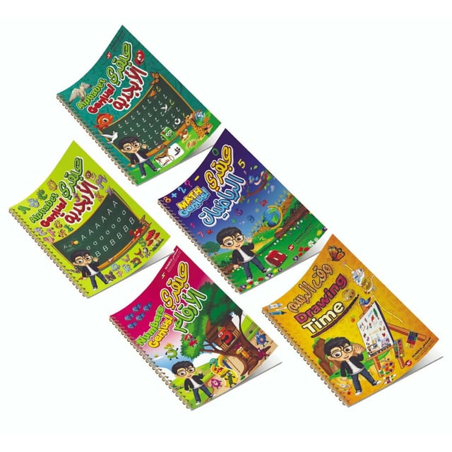 Sundus - Little Genius Starter Kit - Book