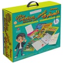 Sundus - Little Genius Starter Kit - Book