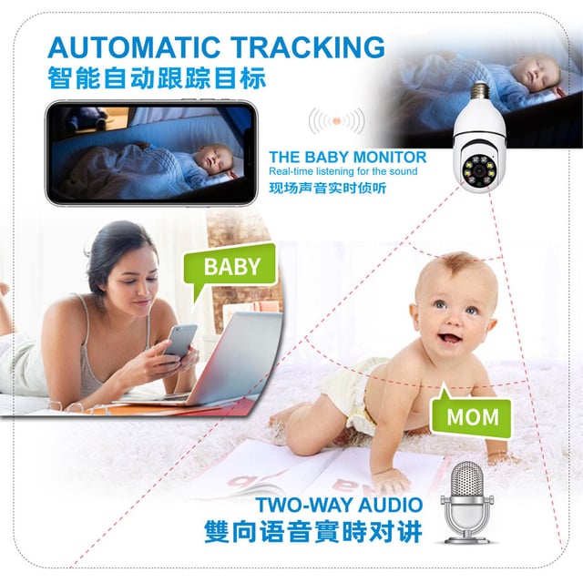 كاميرا مراقبة لاسلكية  كروني Camera dual light HD night vision wireless أبيض Crony