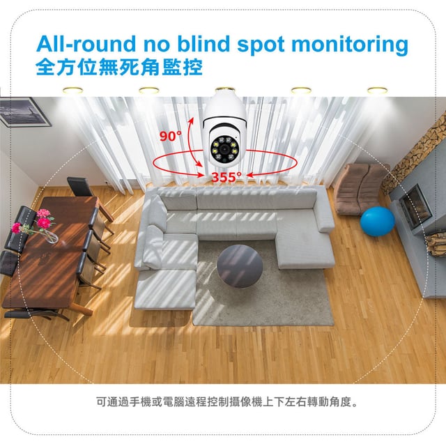 كاميرا مراقبة لاسلكية  كروني Camera dual light HD night vision wireless أبيض Crony